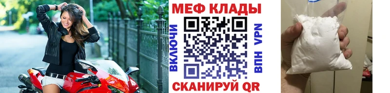 Купить закладку МАРИХУАНА  Кодеин  МЕТАМФЕТАМИН  Меф  ГАШ  КОКАИН  Бодайбо
