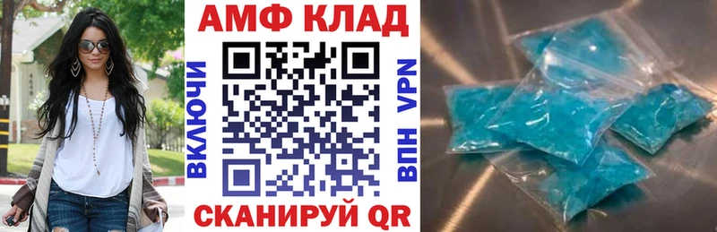 Amphetamine Premium  Купить закладки  Бодайбо 