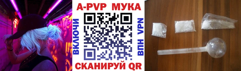 Alpha PVP Crystall  Купить  Бодайбо 