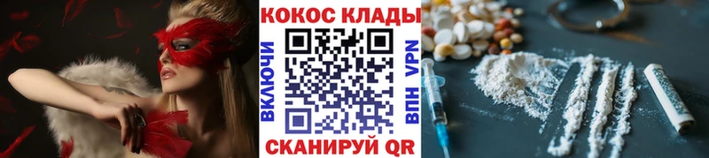 Cocaine Columbia  Купить где  Бодайбо 
