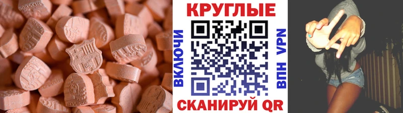 Экстази 99%  Купить закладки  Бодайбо 