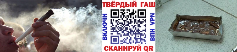 Купить  Бодайбо  ГАШ 40% ТГК 