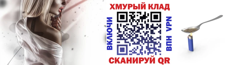 Купить  Бодайбо  Героин афганец 
