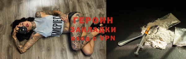 бошки Алексин