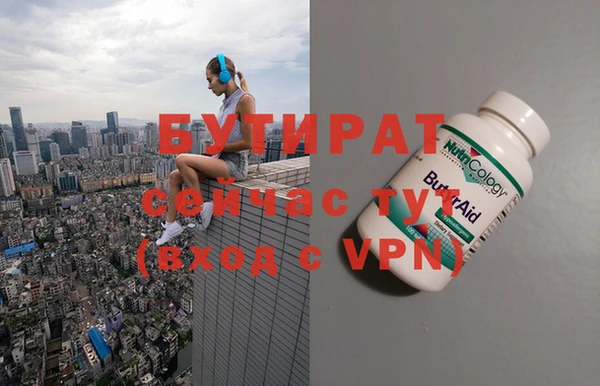 бошки Алексин