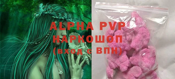 прущие крисы Алексеевка