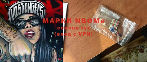 прущие крисы Алексеевка