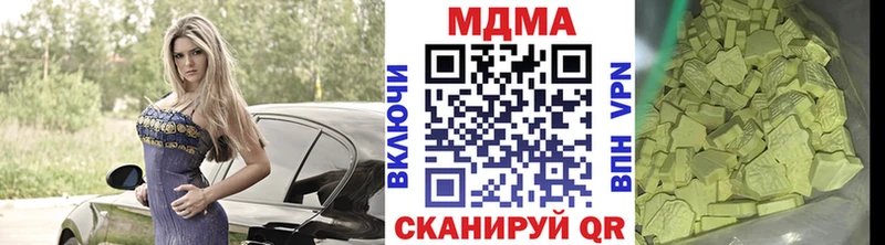 МДМА crystal  Купить  Бодайбо 