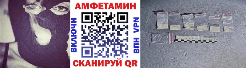 Купить где Бодайбо Первитин пудра