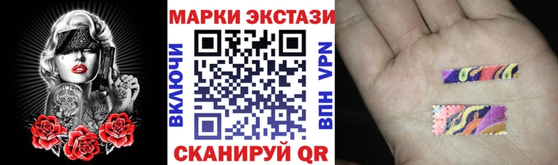 Марки NBOMe 1500мкг Бодайбо