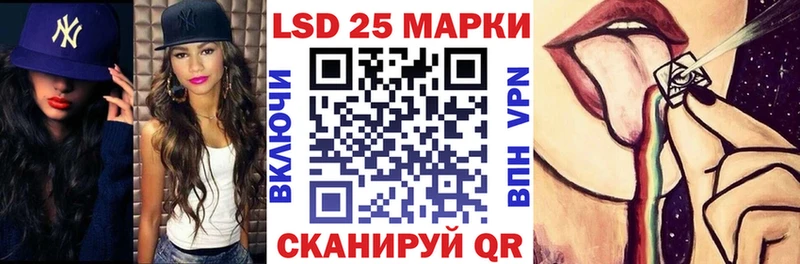 Купить Бодайбо Марки N-bome 1500мкг